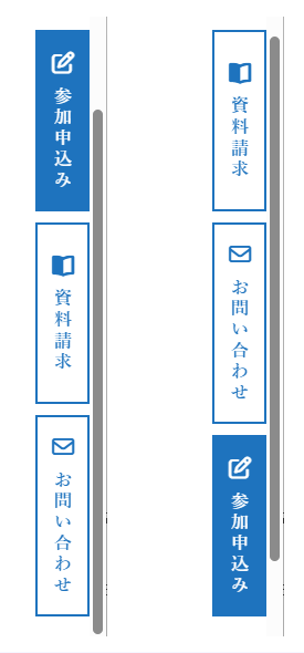 白抜き文字で目立たせるボタンの指定機能